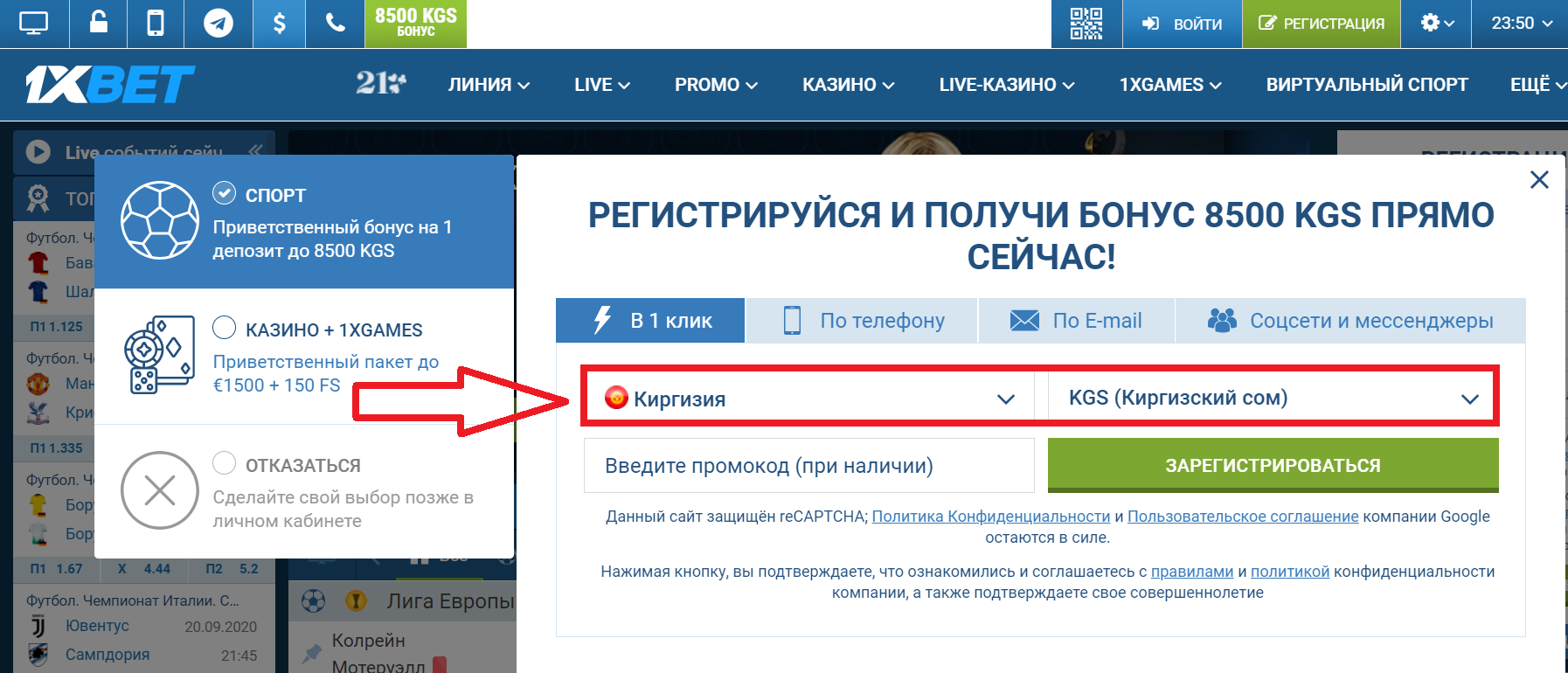 1xBet скачать на Андроид 1xBet скачать на Андроид