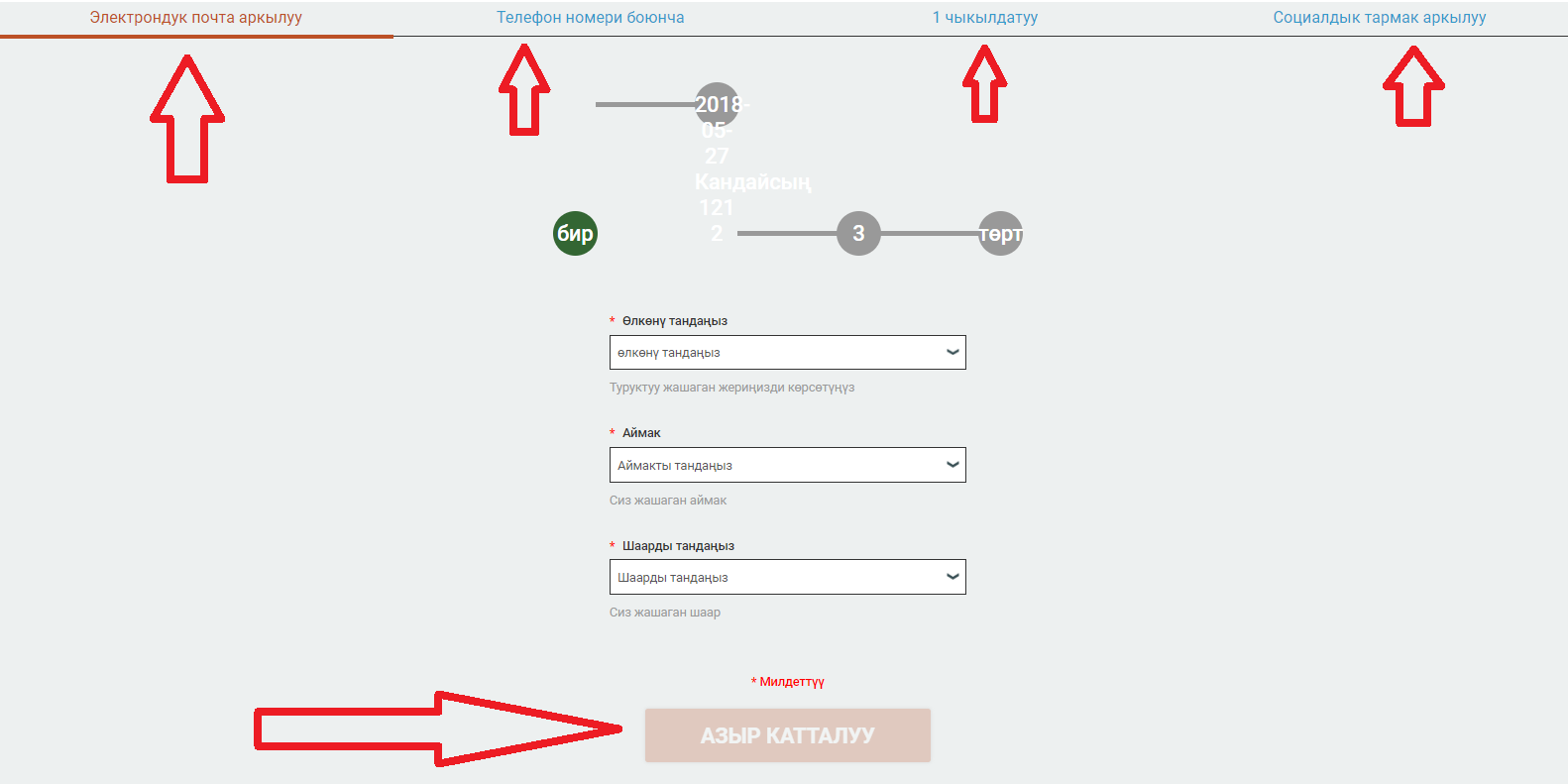 Melbet мобилдик версиясынын өзгөчөлүктөрү Melbet мобилдик версиясынын өзгөчөлүктөрү